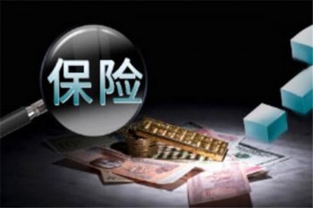 醫(yī)療保險(xiǎn)能報(bào)銷百分之多少