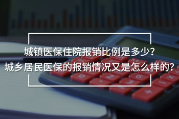 城鎮(zhèn)<a href=