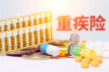 平安意外險(xiǎn)理賠期限有多長(zhǎng)