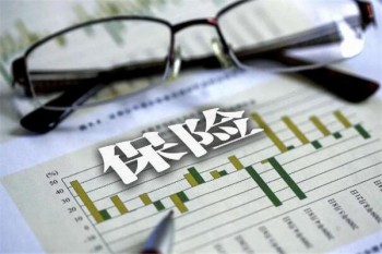醫(yī)療保險出院多久可以報銷