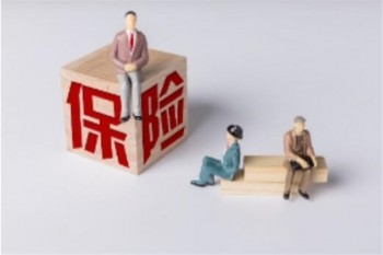 中國(guó)千萬(wàn)不要買保險(xiǎn)