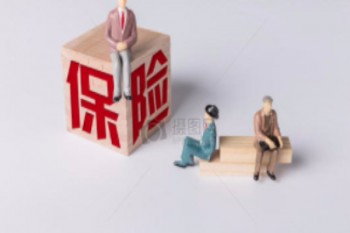 重大疾病和醫(yī)療保險的區(qū)別