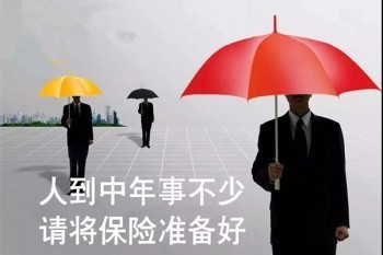 社保醫(yī)療保險(xiǎn)交滿15年