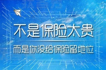重大醫(yī)療保險(xiǎn)