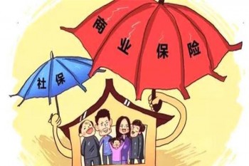 重疾險和長期醫(yī)療
