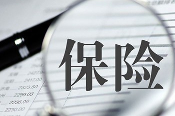 重疾險(xiǎn)和醫(yī)療險(xiǎn)買哪個(gè)