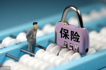 醫(yī)療和重疾應(yīng)該買哪個(gè)
