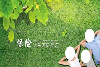國壽百萬醫(yī)療險
