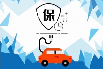 電話保險怎么全額退保
