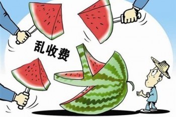 保險退保電話