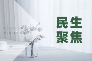網(wǎng)上幫忙退保的靠譜嗎