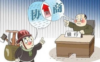 廣發(fā)信用卡逾期利息多少錢？怎么辦？