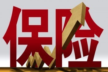 商業(yè)養(yǎng)老保險(xiǎn)價(jià)格表
