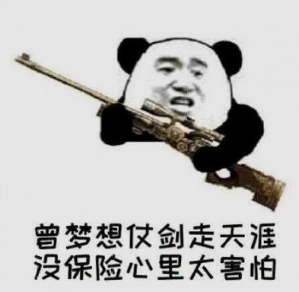 商業(yè)保險(xiǎn)退保能退多少錢