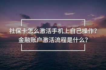 社?？ㄔ趺醇せ钍謾C(jī)上自己