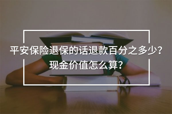 平安<a href=