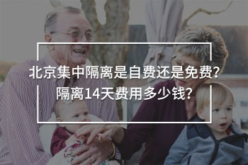 北京<a href=