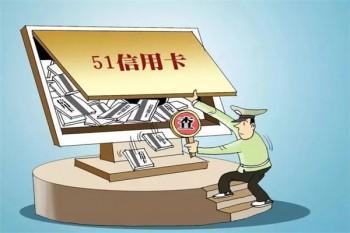 網(wǎng)貸實(shí)在無力償還了怎么辦