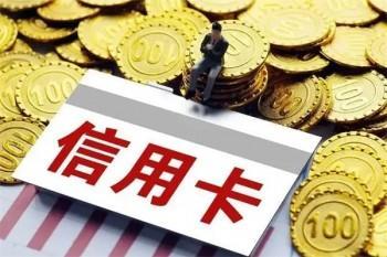 網(wǎng)商貸還不上怎么辦