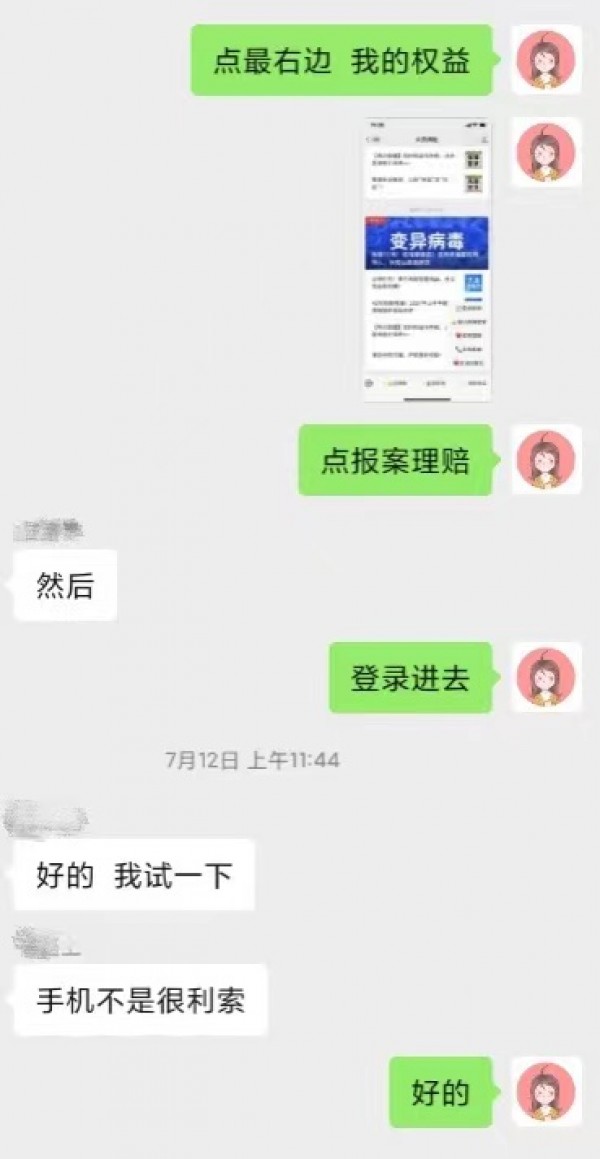 13萬的住院費(fèi)一分錢沒花