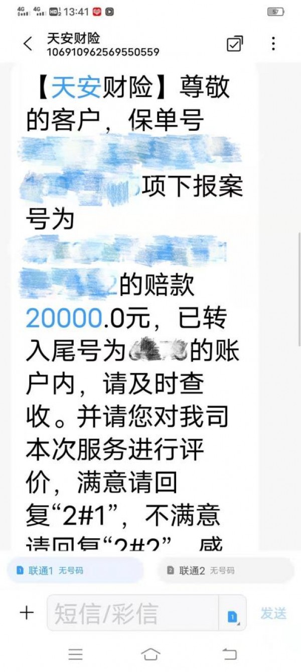 13萬的住院費(fèi)一分錢沒花