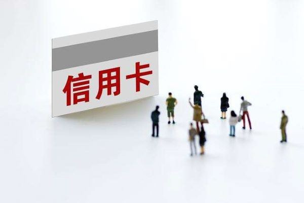 信用卡連續(xù)逾期三個(gè)月以上會(huì)怎樣