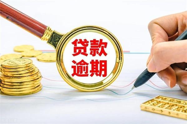 網(wǎng)貸越來越多還不上怎么辦？可以慢慢還嗎？