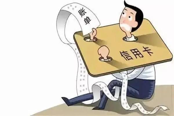興業(yè)信用卡逾期4天有事嗎