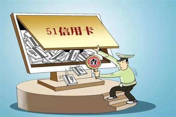網(wǎng)貸逾期10天會(huì)打家人電話嗎