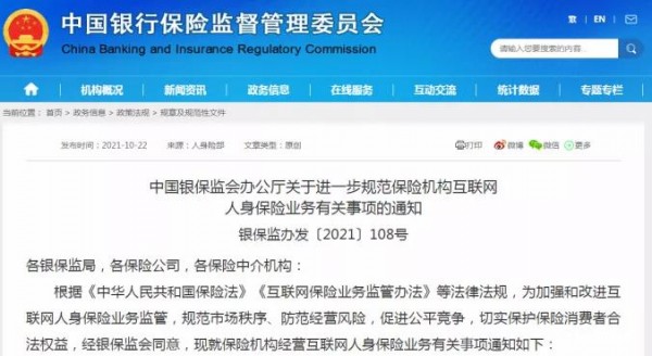 金玉滿堂停售倒計時