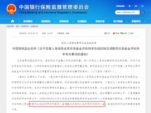 金玉滿堂停售倒計時