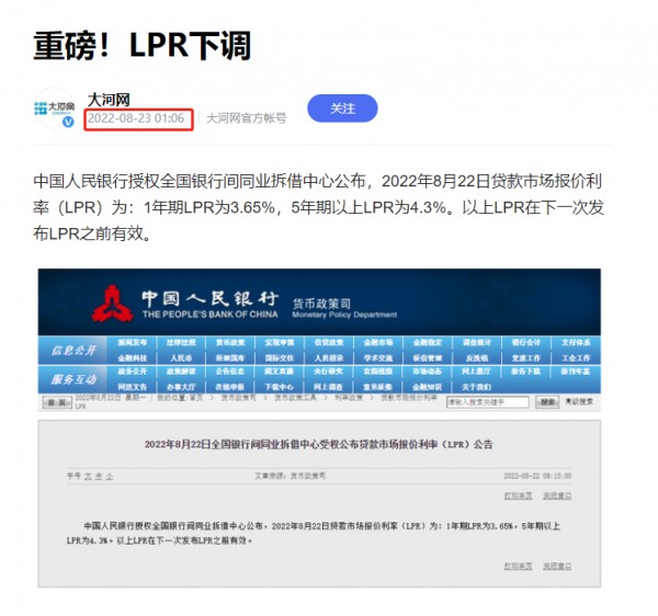 怎樣才能鎖定長(zhǎng)期收益