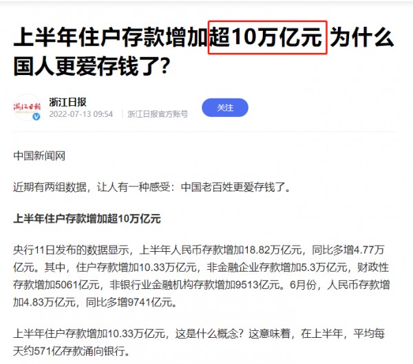 怎樣才能鎖定長(zhǎng)期收益
