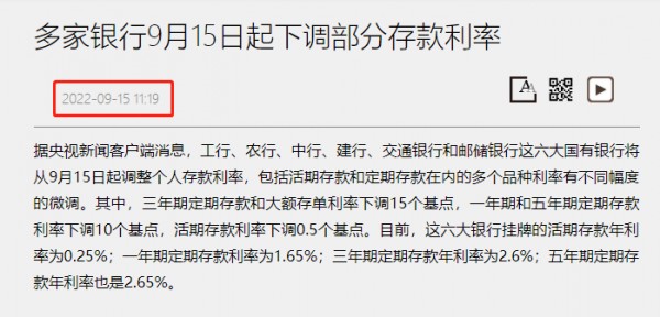 怎樣才能鎖定長(zhǎng)期收益