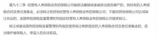 保險(xiǎn)兜底辦法更新！帶你全面解讀