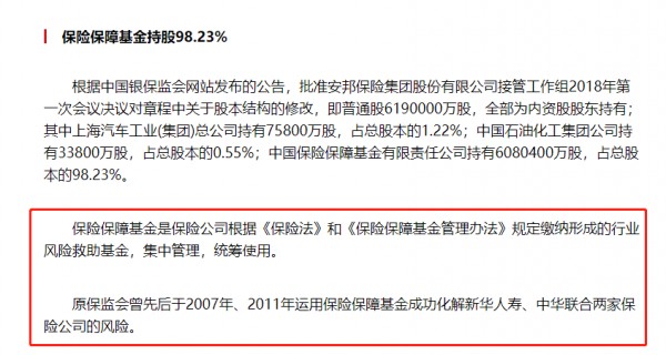 保險(xiǎn)兜底辦法更新！帶你全面解讀
