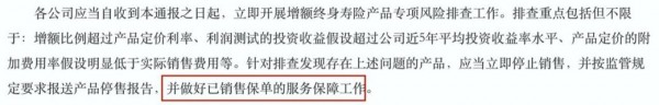 理財怎么天天跌