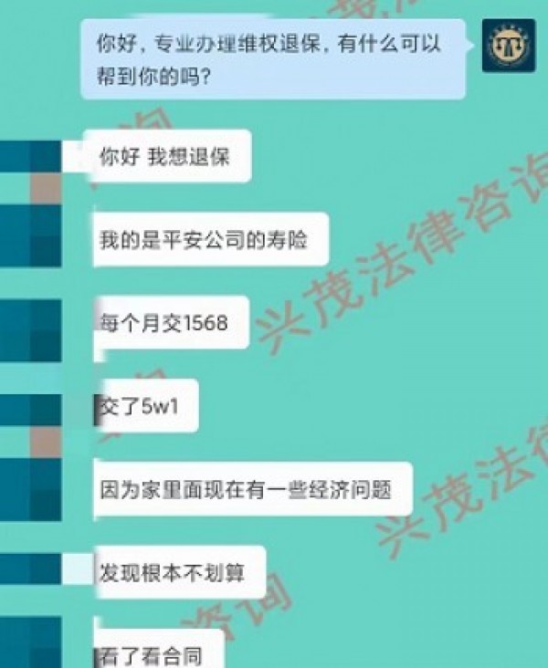 退保險怎么能全額退？這種錯誤千萬不要再犯！