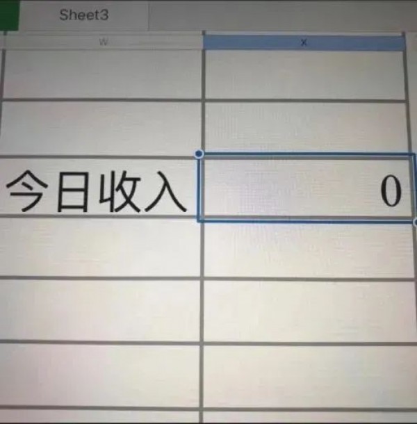 怎么給娃買保險(xiǎn)