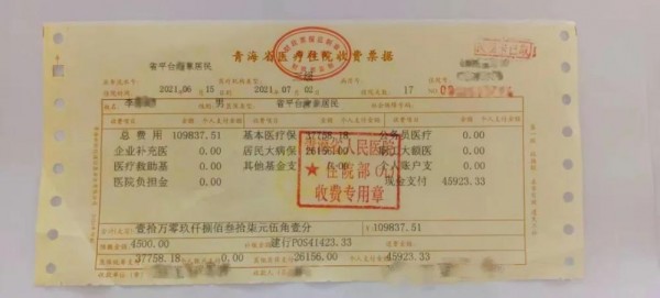 有醫(yī)保，還要買商業(yè)醫(yī)療險(xiǎn)嗎？