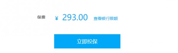 有醫(yī)保，還要買商業(yè)醫(yī)療險(xiǎn)嗎？