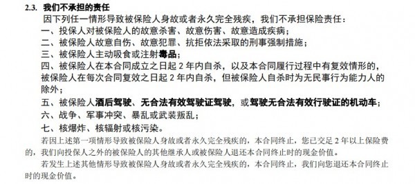 恒盈滿滿年金保險(xiǎn)