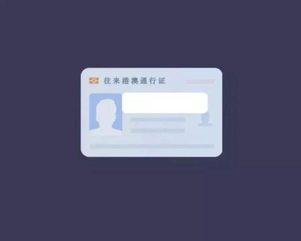 眾安虛擬銀行開戶