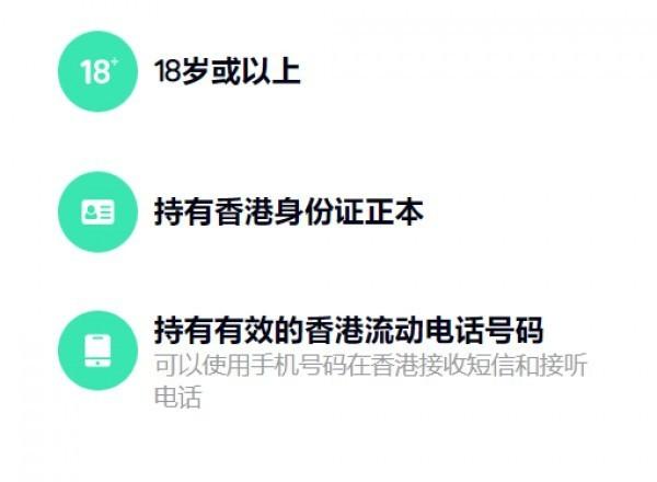 眾安虛擬銀行開戶