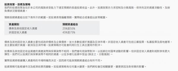 通宵排隊(duì)買香港保險(xiǎn)