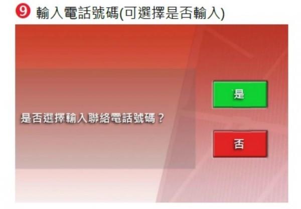 香港保誠繳費(fèi)方式