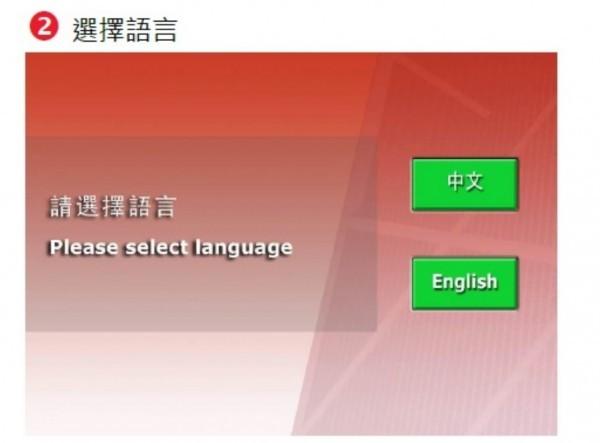 香港保誠繳費(fèi)方式