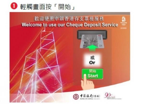 香港保誠繳費(fèi)方式