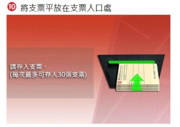 香港保誠繳費(fèi)方式