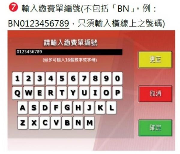 香港保誠繳費(fèi)方式